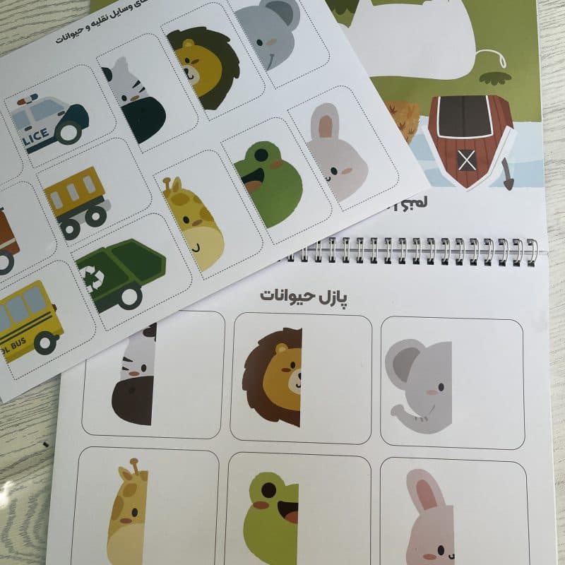 کتاب کار مدل بیزی بوک مناسب دستورزی و آموزش مفاهیم کودک +۳سال — تصویر ۳