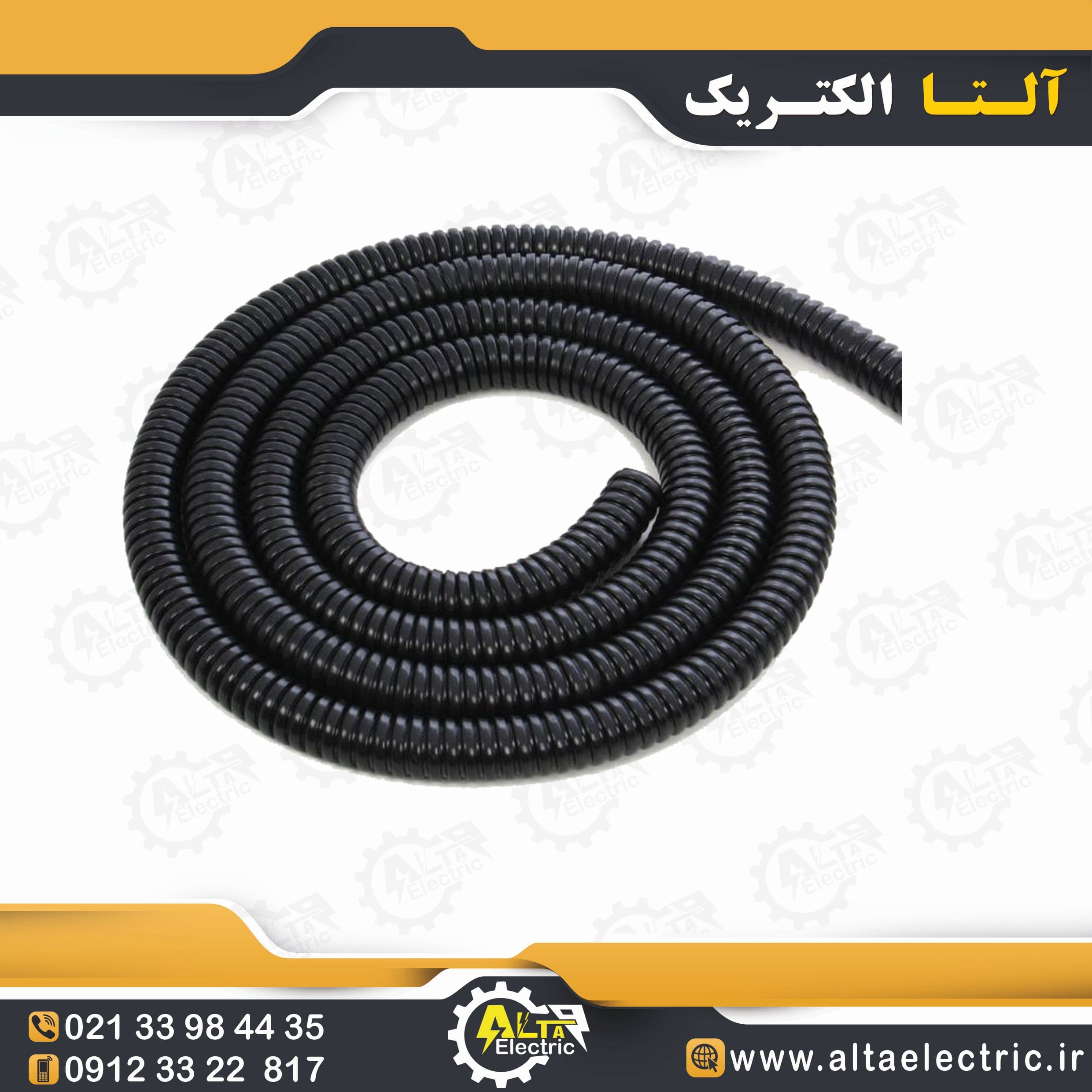 لوله فلکسی سایز 48 توس فلکس — تصویر ۳