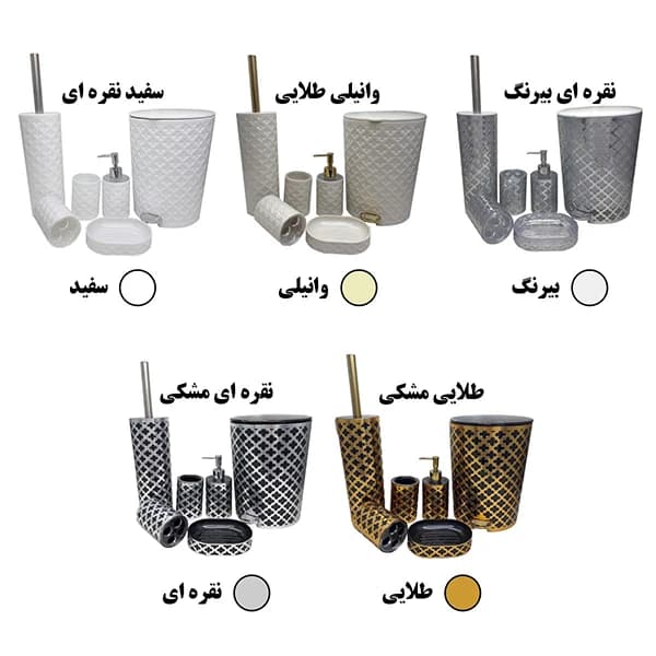 سرویس بهداشتی لیمون طرح گل — تصویر ۵