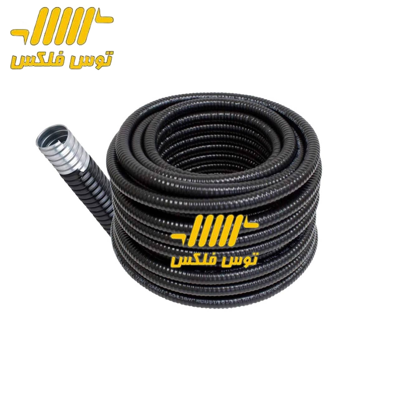 لوله فلکسی سایز21 توس فلکس