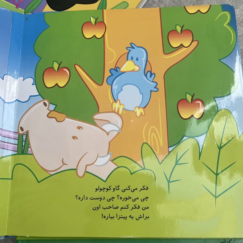 کتاب شعر لمسی کتابمو باز می کنم حیوونامو ناز میکنم مناسب کودک +۱ سال — تصویر ۲