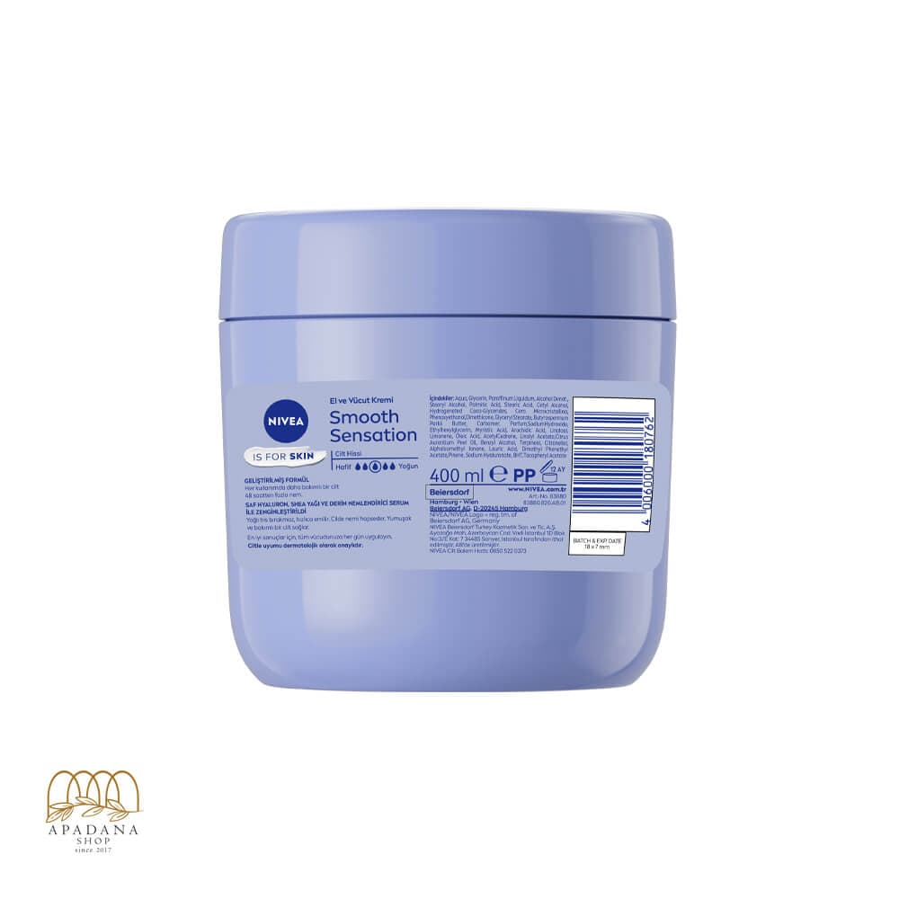 کرم مرطوب کننده دست و بدن نیوآ مدل Smooth Sensation حاوی شی باتر مناسب پوست خشک 400 میل — تصویر ۲