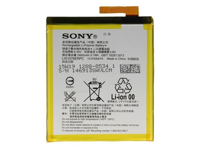 باتری سونی Sony Xperia M4 Aqua — تصویر ۳