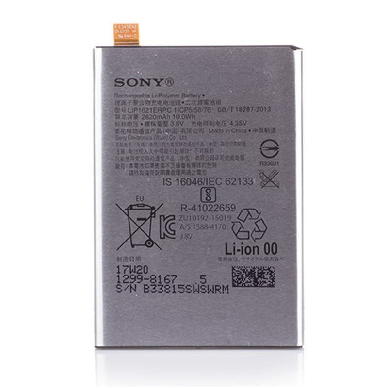 باتری سونی Sony Xperia L1