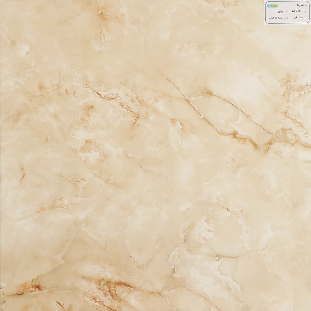 سرامیک نیروانا پاسارگاد ارزان قهوه ای 60*60 براق