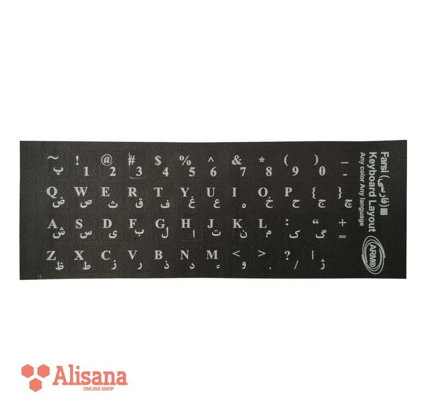 برچسب چرمی آرمو مدل L525