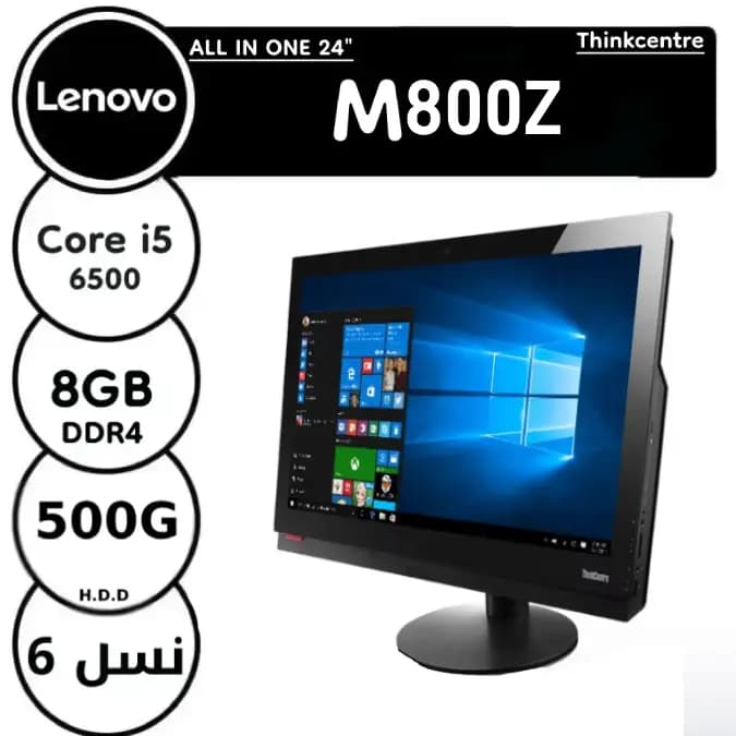 آل این وان استوک لنوو مدل M800Z — تصویر ۴