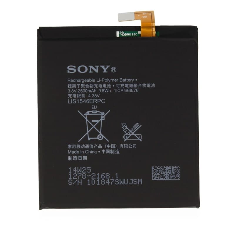باتری سونی Sony Xperia T3
