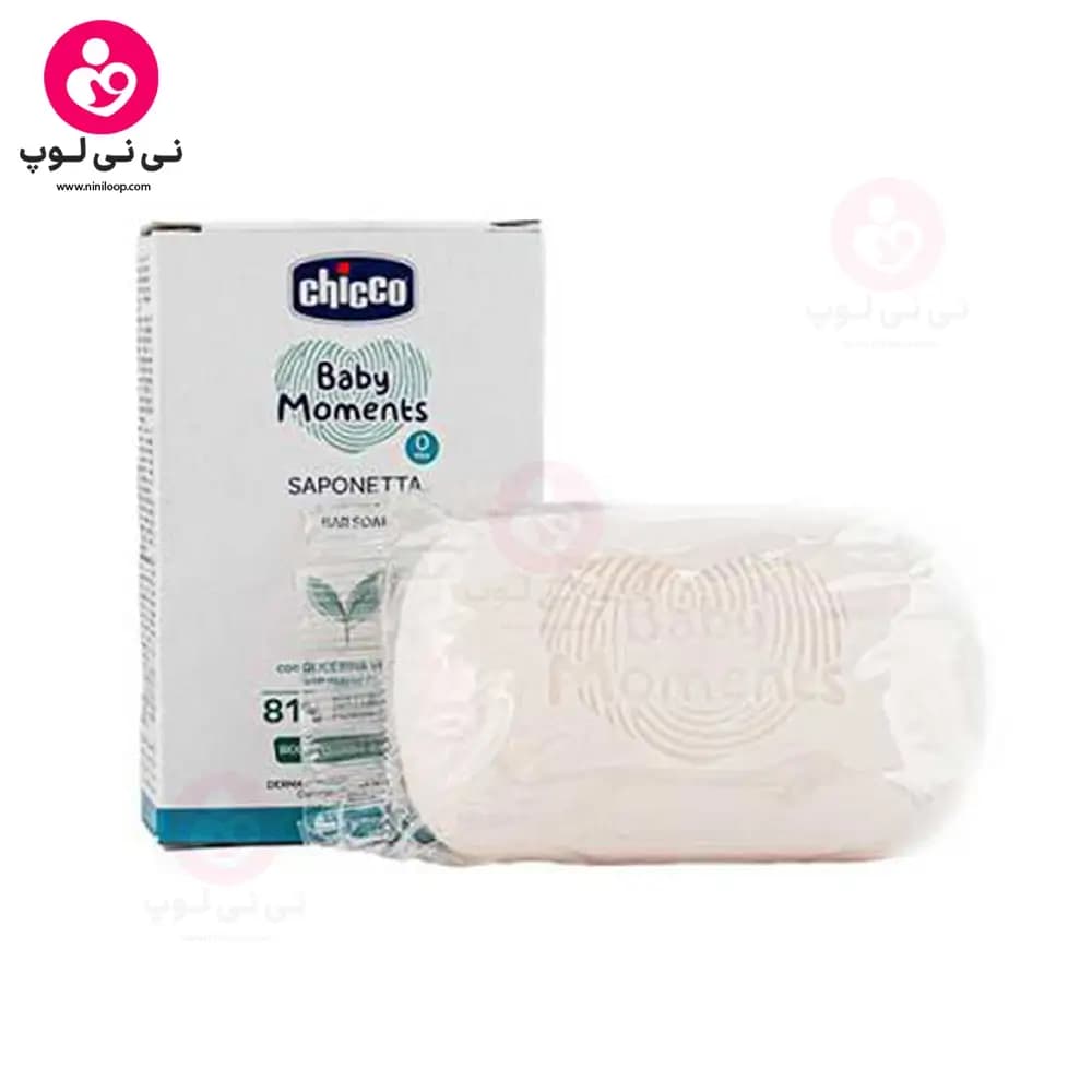 صابون کودک و نوزاد چیکو 100 گرم — تصویر ۲