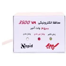 محافظ یخچال ارتدار فلزی سپید 3500 دو پریز — تصویر ۲
