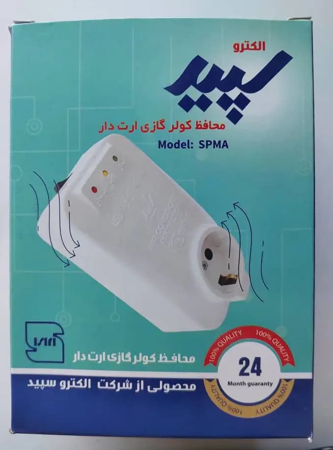 محافظ کولر گازی سپید