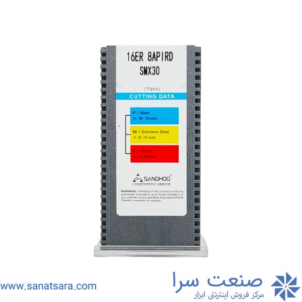 16ER 8 API RD — تصویر ۲