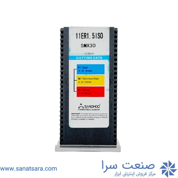 11ER 1.5 ISO — تصویر ۲