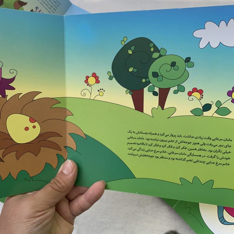 مجموعه داستان فلسفه برای کودکان مناسب +۴ سال — تصویر ۶