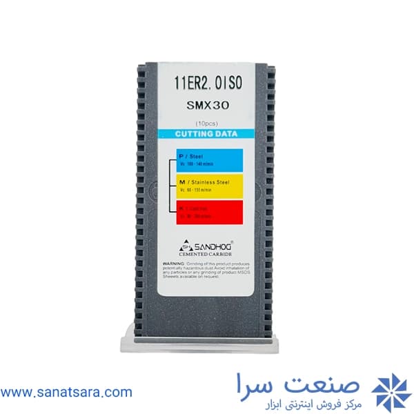 11ER 2.0 ISO — تصویر ۲
