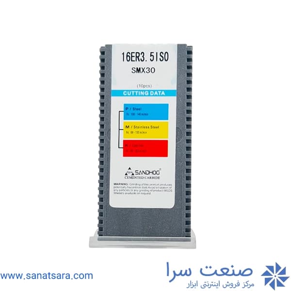 16ER 3.5 ISO — تصویر ۲