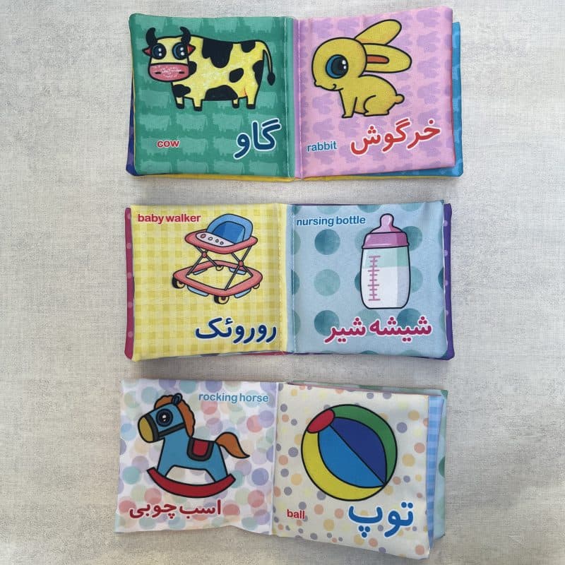 کتاب پارچه ای آموزش واژگان مناسب کودک +۳ ماه — تصویر ۲