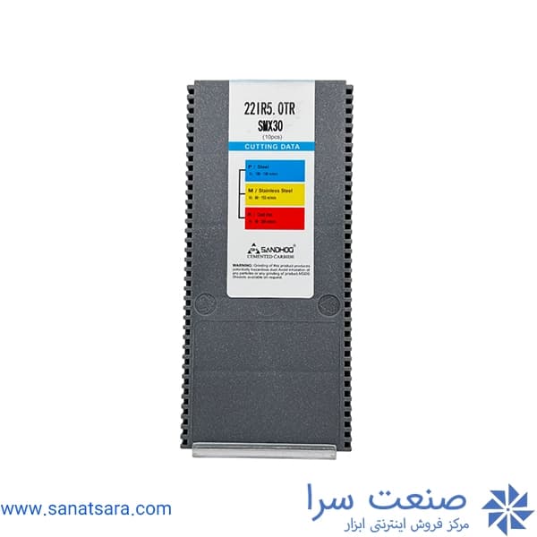 22IR 5.0 TR — تصویر ۲