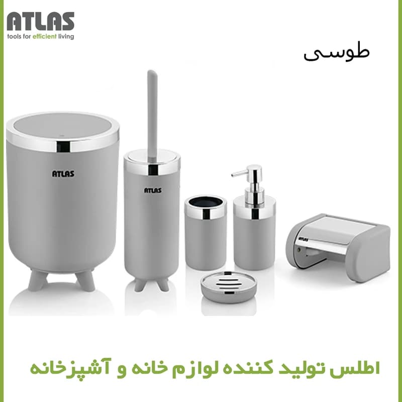 ست بهداشتی اطلس ۶ تکه کروم مدل سلین رنگ طوسی | ساخته شده از ABS