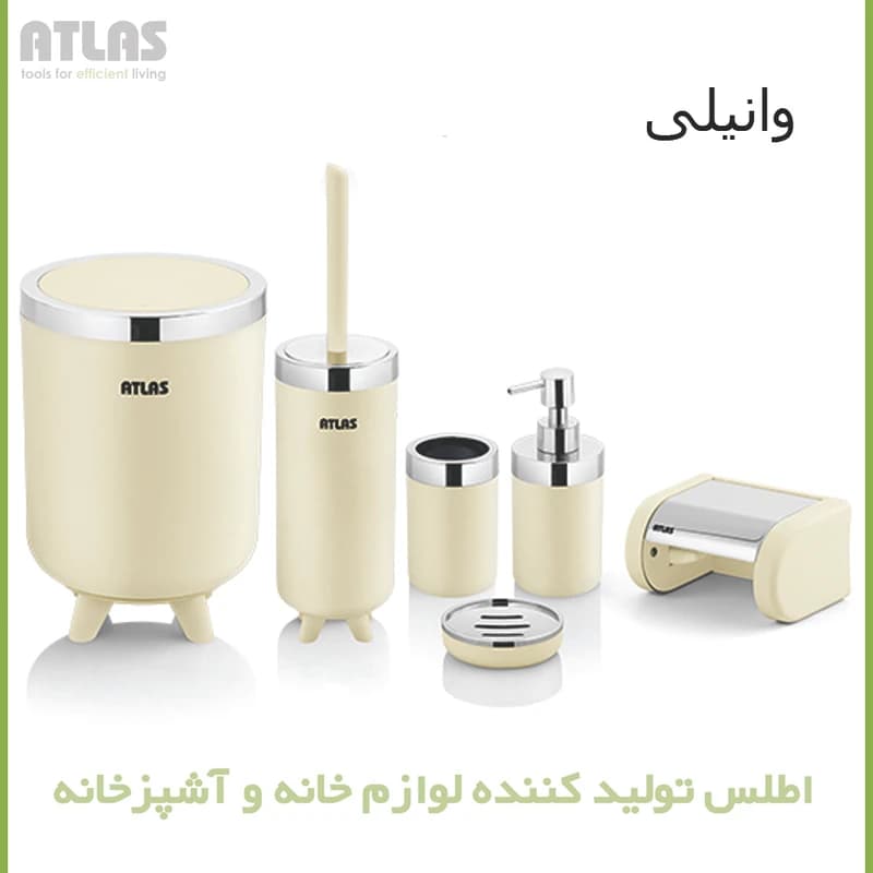 ست بهداشتی اطلس ۶ تکه کروم مدل سلین رنگ وانیلی