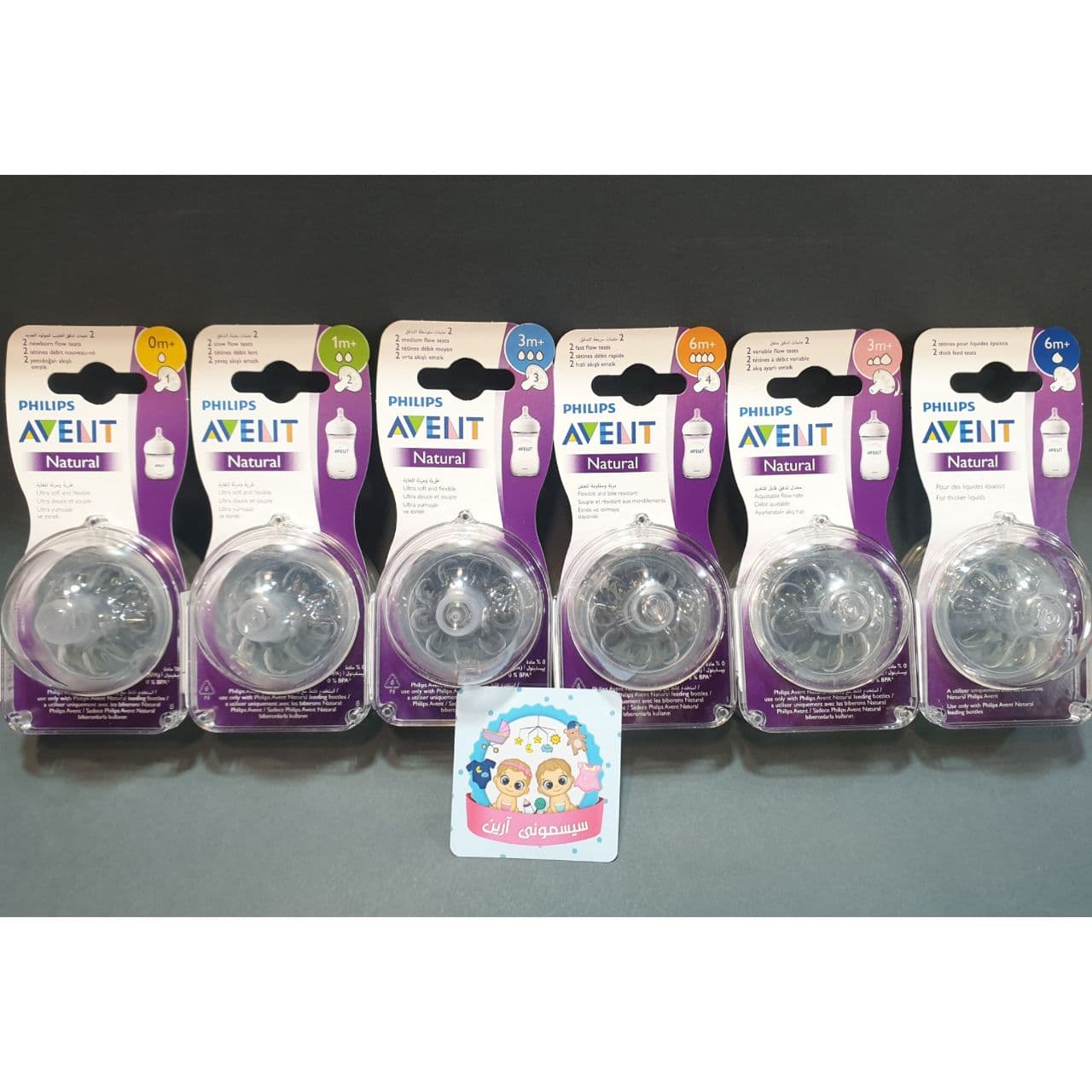 سرشیشه اونت طبیعی نچرال شماره ۱ دوتایی +0 یک قطره avent natural philips — تصویر ۴