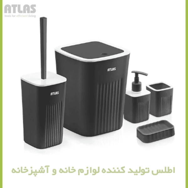 ست بهداشتی اطلس ۵ تکه مدل موج رنگ مشکی