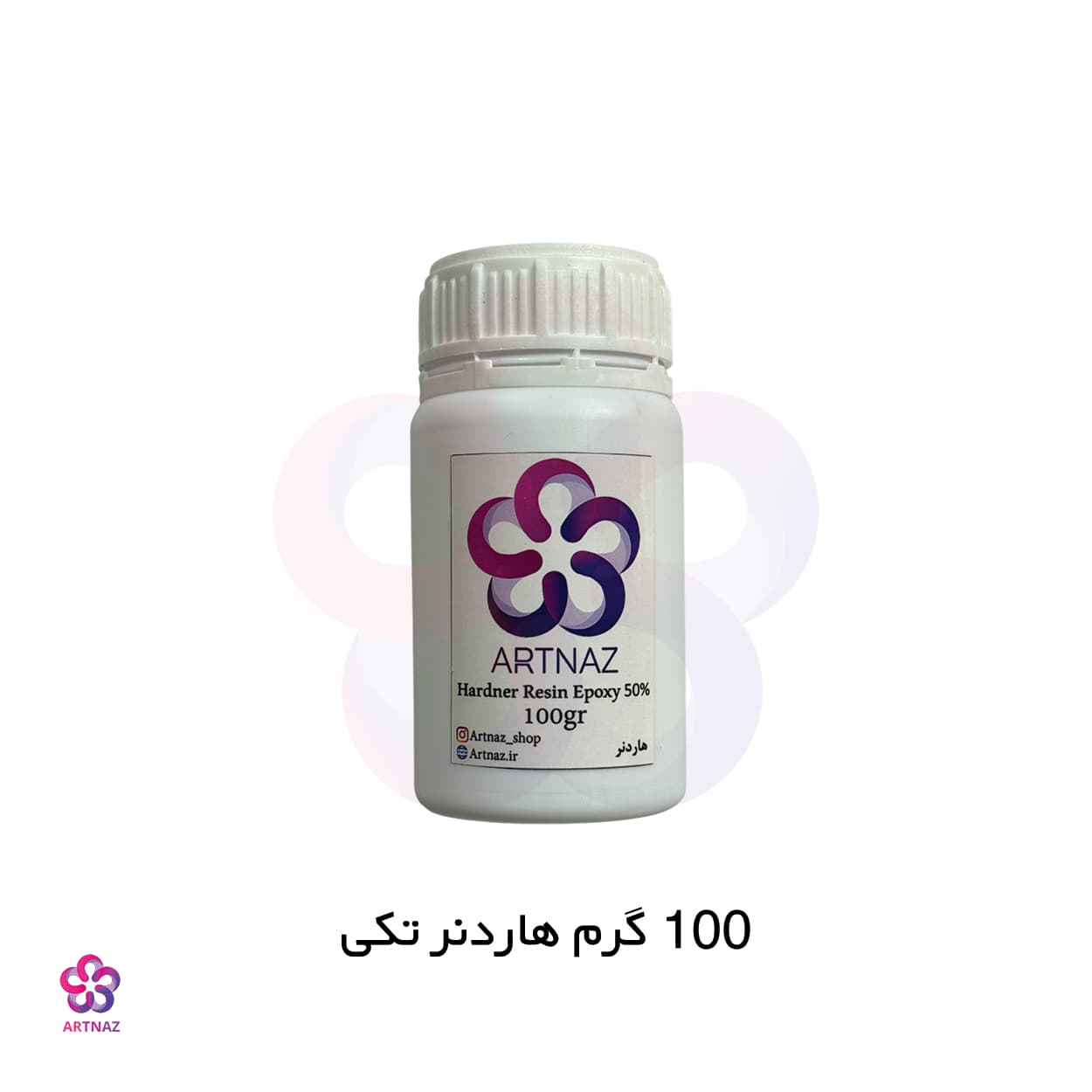هاردنر تکی شفاف درجه یک کُره ای — تصویر ۲