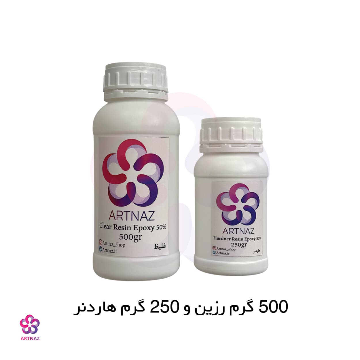 رزین و هاردنر غلیظ شفاف درجه یک کُره ای — تصویر ۳
