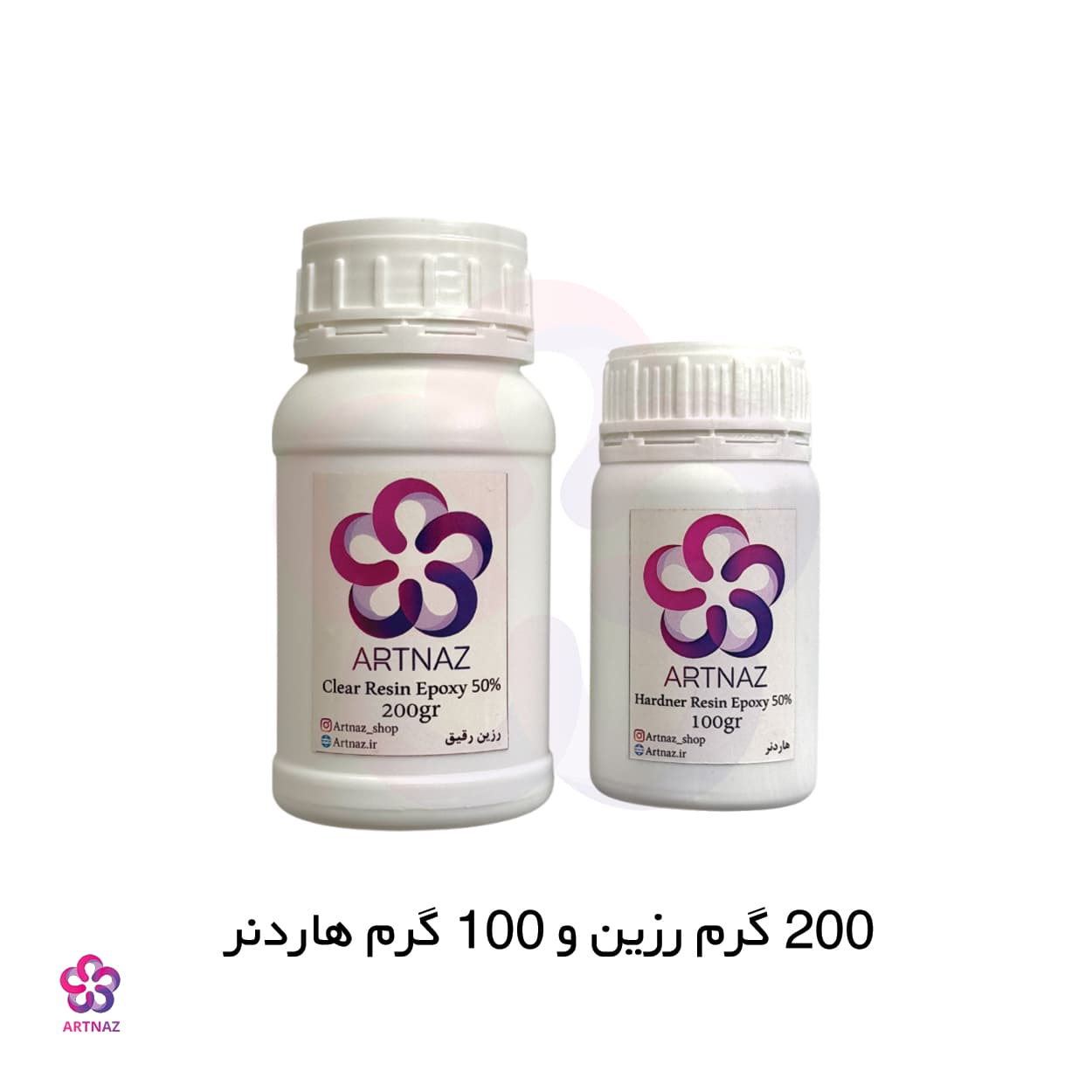 رزین و هاردنر رقیق شفاف درجه یک کُره ای — تصویر ۲