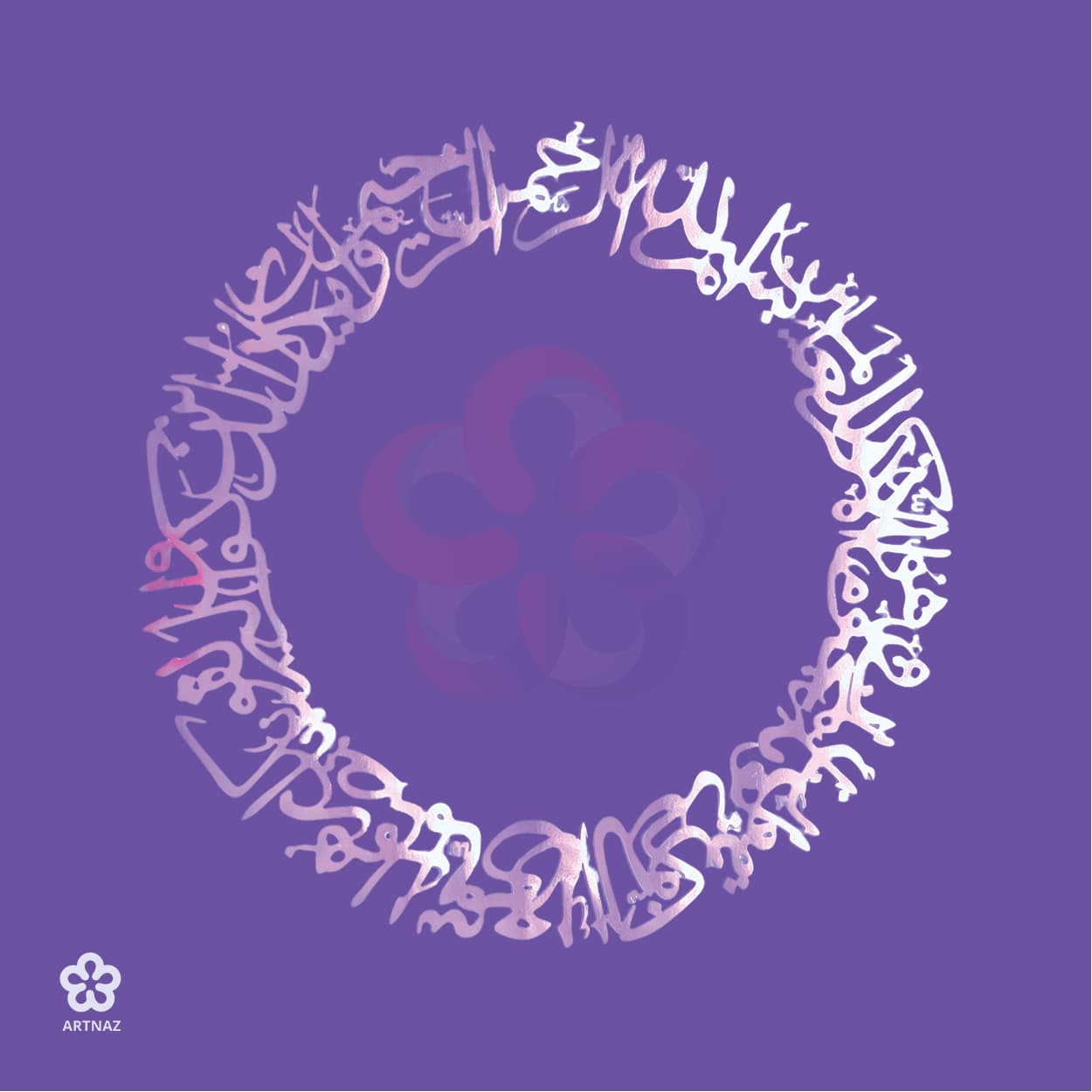 استیکر وان یکاد کد ٣ — تصویر ۳