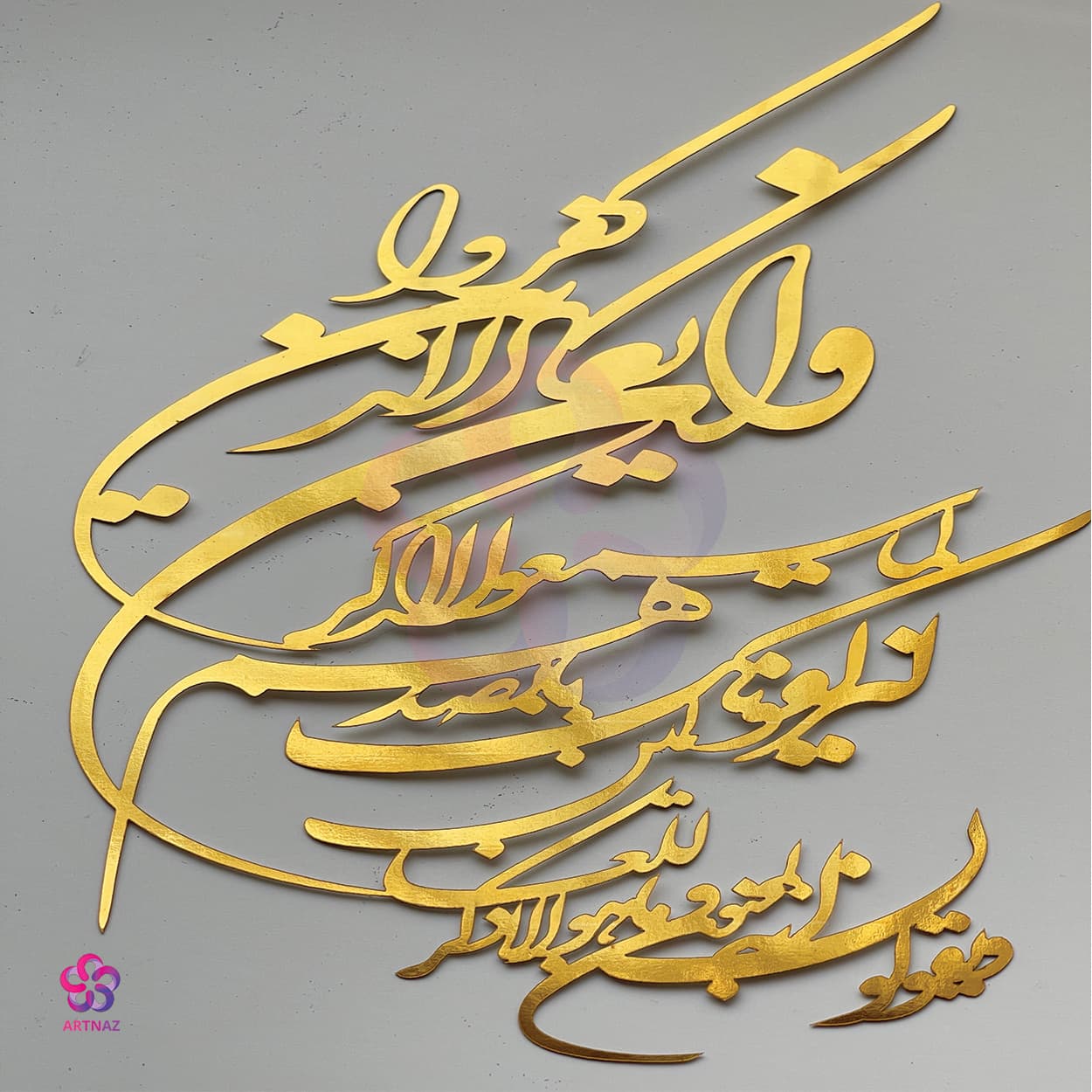 استیکر وان یکاد کد ٢ — تصویر ۴