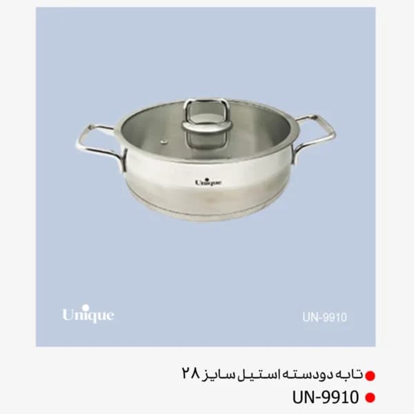 تابه دودسته تکی استیل یونیک سایز 28 کد UN-9910 — تصویر ۲