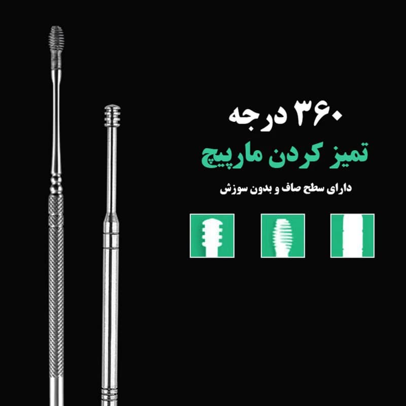 ابزار پاکسازی گوش بسته 6 عددی طلقی — تصویر ۷