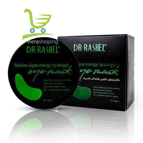 ماسک زیر چشم جلبک دریایی دکتر راشل dr.rashel