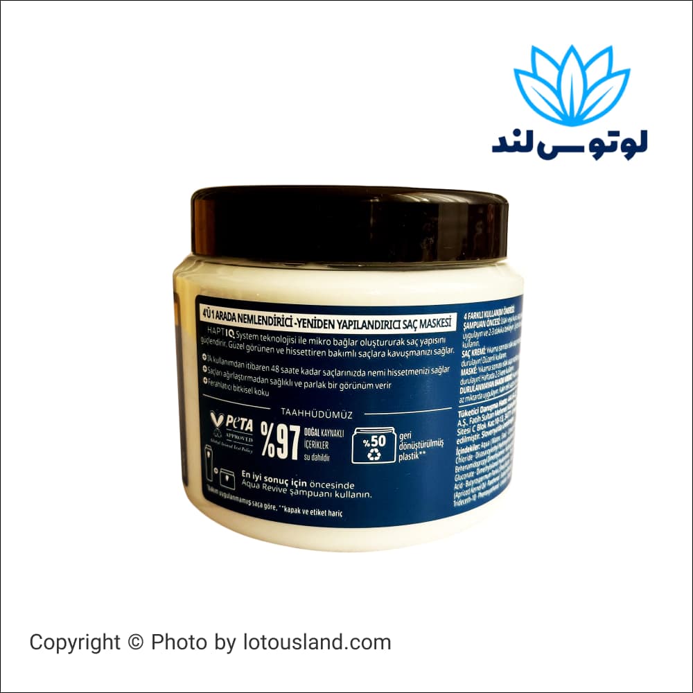 ماسک مو 4 در 1 ترمیم کننده گلیس مناسب موهای خشک و آسیب دیده 400 میل — تصویر ۷