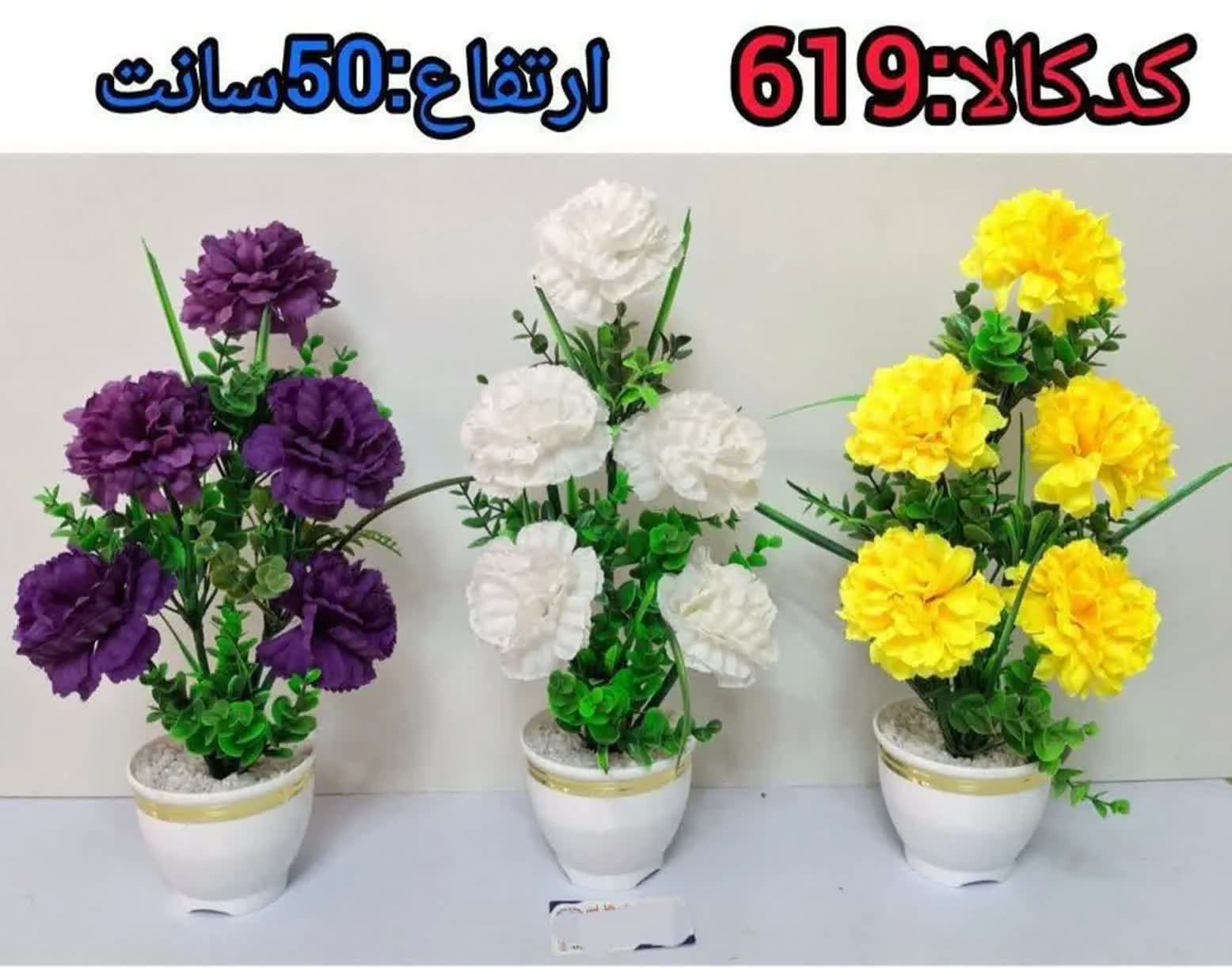 گلدان میخک 5گل کرد دور طلا