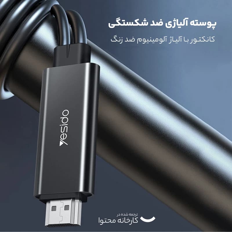 کابل تبدیل USB-C به HDMI / USB یسیدو مدل HM03 طول 1.8 متر — تصویر ۷