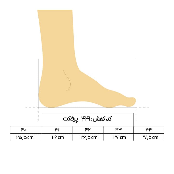 کفش مدل سزار بی بند — تصویر ۳
