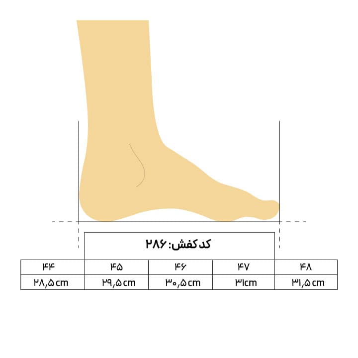 کفش مدل ویکتور بند دار بزرگ پا — تصویر ۵