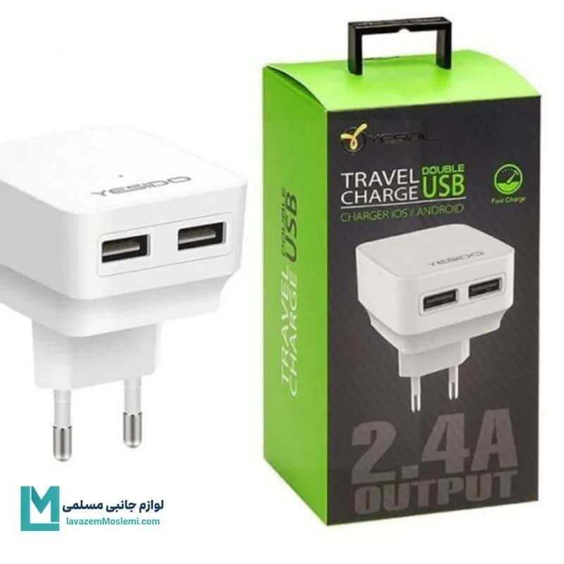 شارژر دیواری یسیدو مدل YC02 کد CH1243 | لوازم جانبی مسلمی