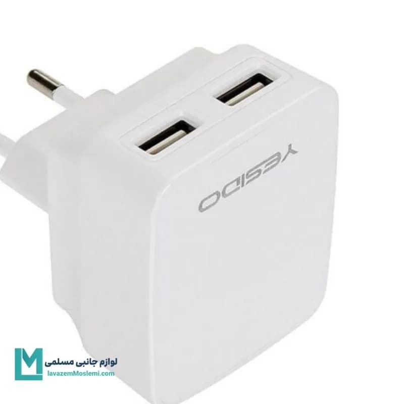 شارژر دیواری یسیدو مدل YC02 کد CH1243 | لوازم جانبی مسلمی — تصویر ۳