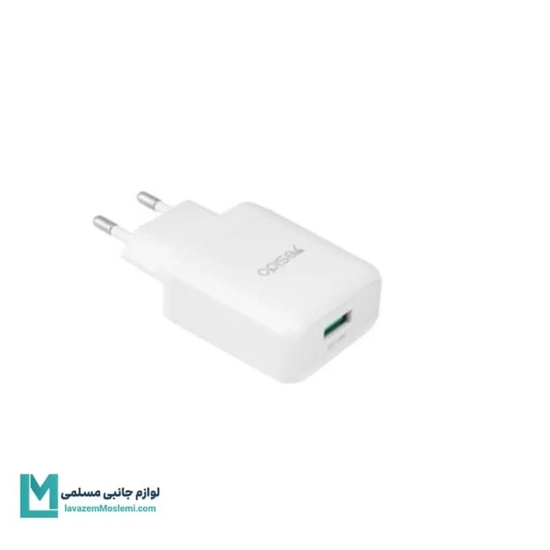 شارژر دیواری فست شارژ یسیدو YESIDO YC22 توان ۱۸ وات کد CH1241 | لوازم جانبی مسلمی — تصویر ۵
