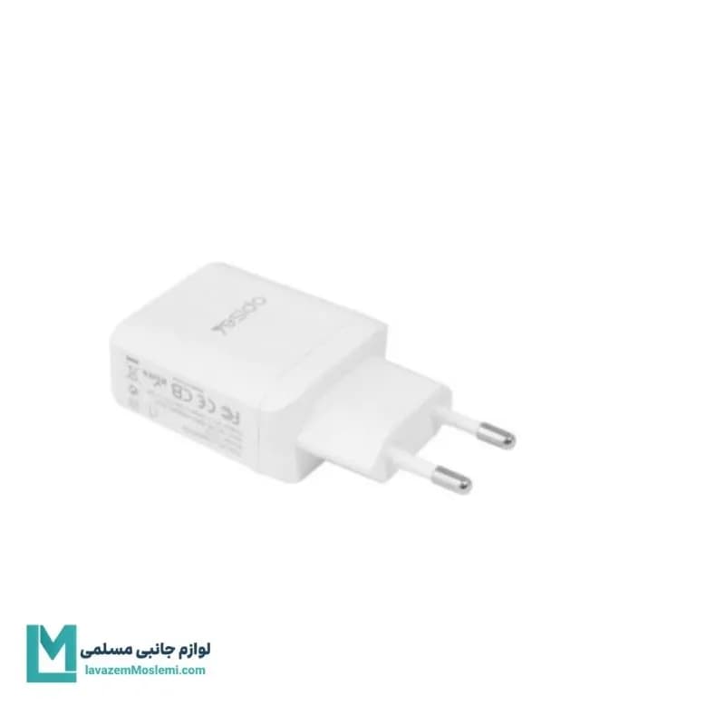 شارژر دیواری فست شارژ یسیدو YESIDO YC22 توان ۱۸ وات کد CH1241 | لوازم جانبی مسلمی — تصویر ۳