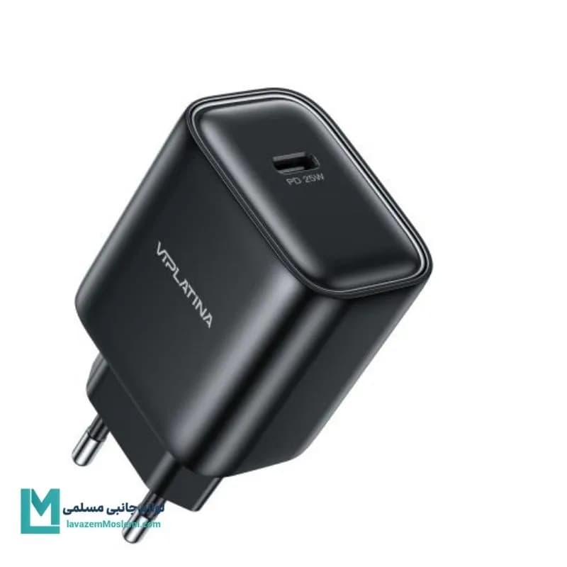 شارژر دیواری فست شارژ وی آی پلاتینا VIPLATINA VC66 25W کد CH1240 | لوازم جانبی مسلمی