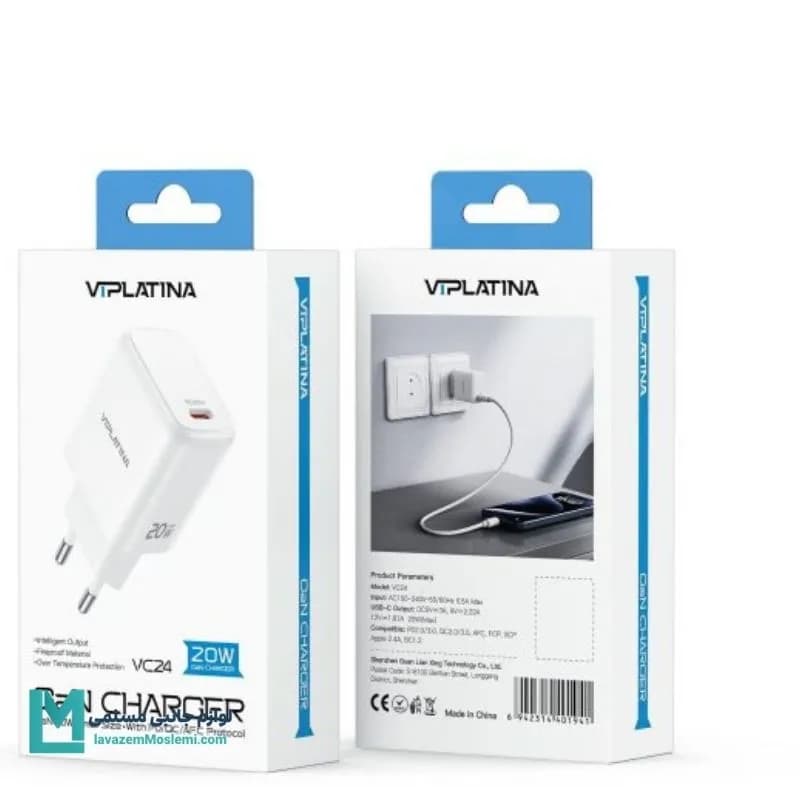 شارژر دیواری فست شارژ وی آی پلاتینا VIPLATINA VC24 20W کد CH1239 | لوازم جانبی مسلمی — تصویر ۲