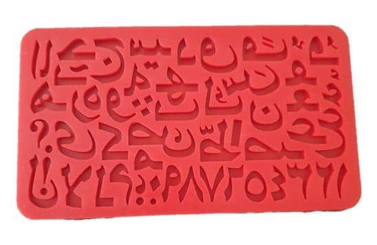 مولد حروف و اعداد فارسی