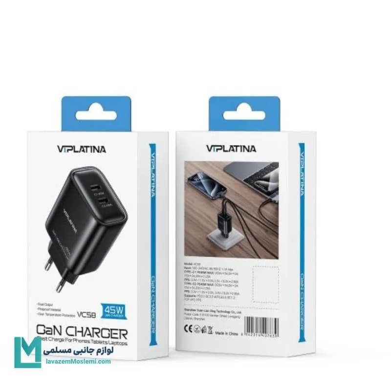 شارژر دیواری فست شارژ وی آی پلاتینا VIPLATINA VC58 45W کد CH1237 | لوازم جانبی مسلمی — تصویر ۲