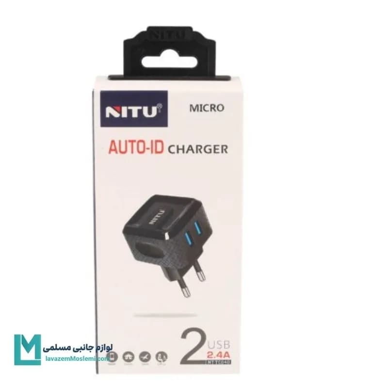 شارژر دیواری نیتو NITU NT-TC40 به همراه کابل MicroUSB کد CH1235 | لوازم جانبی مسلمی — تصویر ۴