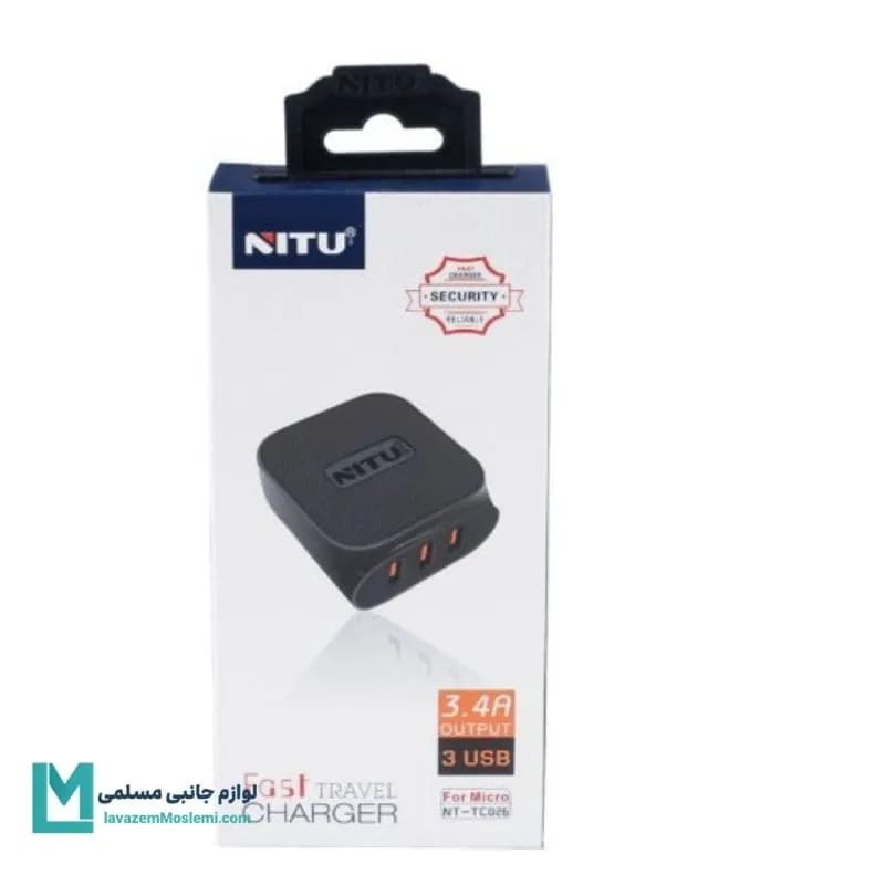 شارژر دیواری نیتو NITU NT-TC26 با کابل MicroUsb کد CH1234 | لوازم جانبی مسلمی — تصویر ۵