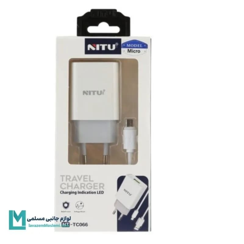 شارژر دیواری نیتو NITU NT-TC66 با کابل MicroUsb کد CH1233 | لوازم جانبی مسلمی — تصویر ۵